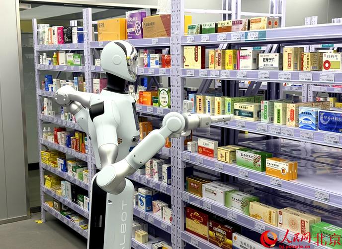 全国首个人形机器人药品零售场景落地北京海淀